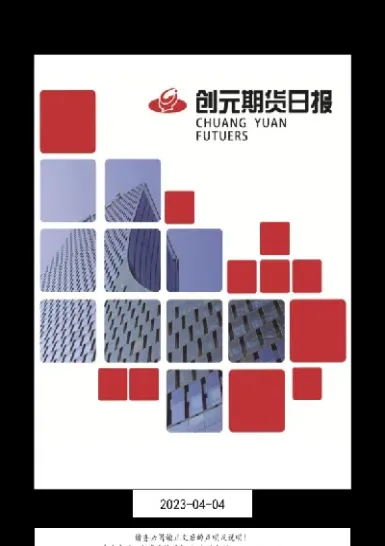 期货玻璃的代码(什么是玻璃期货)