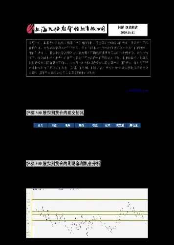 恒新期货助手(恒新期货宝)