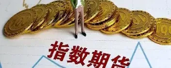 什么是15875期货(期货159合约手续费比较高)