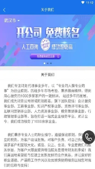 南方期货机构代码是什么意思(南方期货怎么样)