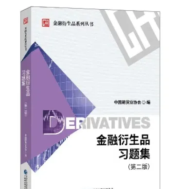 结构化产品投资期货(化工品期货怎么投资)