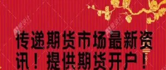 期货主力什么时候换合约(期货什么时候主力换仓最好)