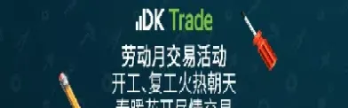如何查期货头寸(头寸期货是什么意思)