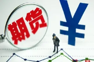 谈谈你对期货的理解(我对期货技术的部分理解)