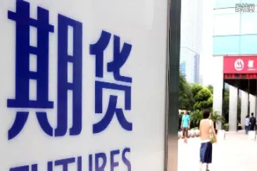 期货锁仓可以防止跳空吗(期货锁仓的好处与坏处)
