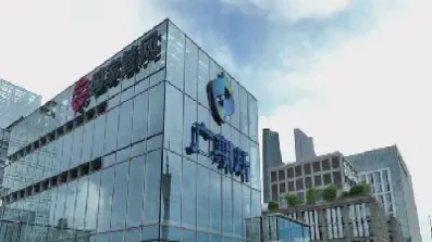 国内期货有哪几个交易所(国内天然气期货在哪个交易所)