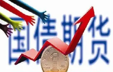 国债指数与国债期货(国债指数与国债期货的关系)