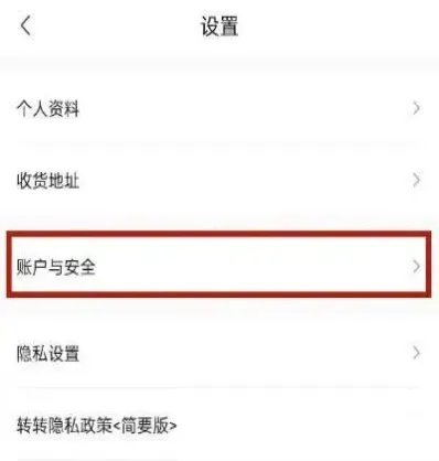网上开通的期货账户怎么注销(怎么开通期货账户有什么条件)
