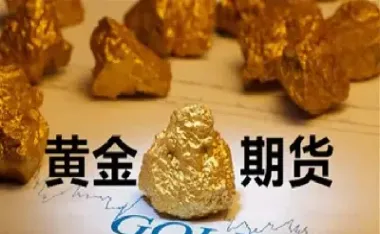 期货黄金原油(黄金原油期货的行情走势)