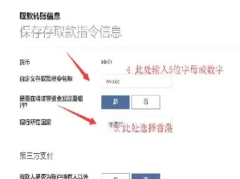 盈透黄金期货代码(美股黄金期货代码)