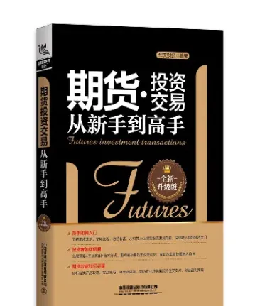 期货投资感悟大全(期货交易心得感悟)