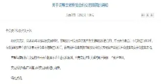 期货合约交易限额(期货合约交易限额利多还是利空)