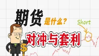 期货上涨对相应的股票有什么影响(期货上涨和股票有什么关系)