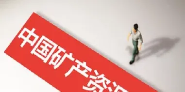 铁矿石期货一周年话语权(铁矿石期货开单权益)