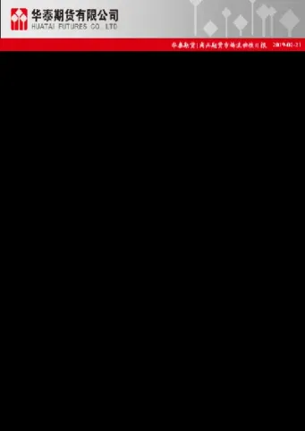 成都进口牛肉期货最新报盘(进口牛肉期货是什么意思)