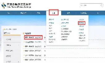 南昌期货手续费(期货手续费计算器)