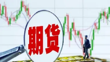 期货市场具有发现价值功能吗(期货市场的价值)