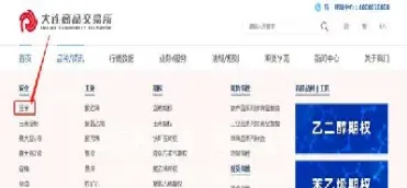 怎么查询期货订单在交易所有没有(怎么查询期货订单在交易所有没有交易)