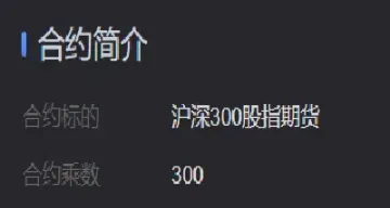 商品期货指数能否交易(商品指数期货交易流程)
