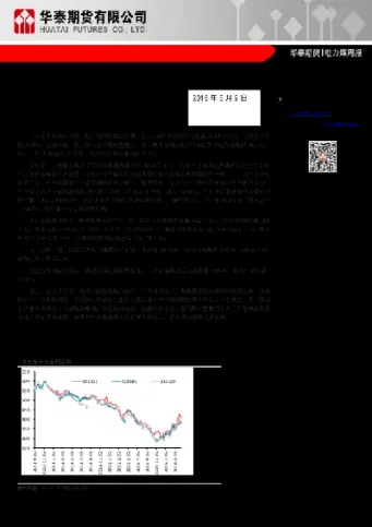 郑煤合约期货交割日(郑煤期货交割时间)