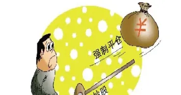 交易所期货平仓(期货交割日平仓价格)