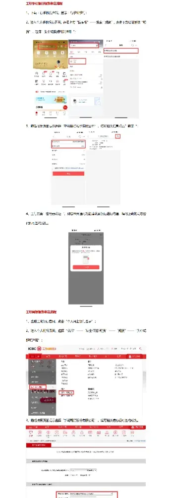 期货银证转账的时间(期货银证转账时间是什么时候)