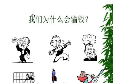 期货的买卖技巧(期货的买卖技巧有哪些)