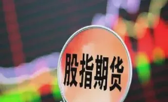 期货黄金手续费多少个(黄金期货手续费和佣金)