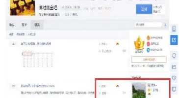支付宝能买卖期货吗(支付宝可以买期货吗)