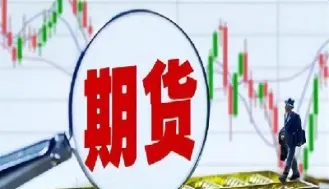 期货市场盈利太容易(期货市场盈利太容易了怎么办)