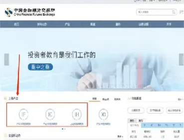 期货手续费查询在哪里查询(期货手续费查询)