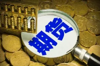 期货交易有门槛的品种是什么(期货哪些品种有门槛)