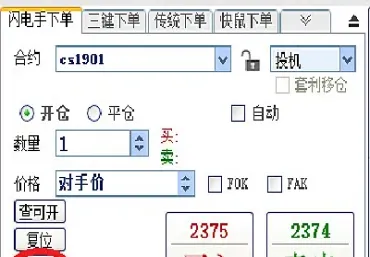 期货如何设置条件单(期货条件单是什么意思)