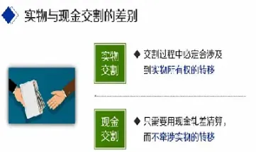 期货到期交割是什么意思(期货交割和交易的区别)