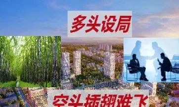 期货空头力量大于多头(期货多头空头都有货吗)