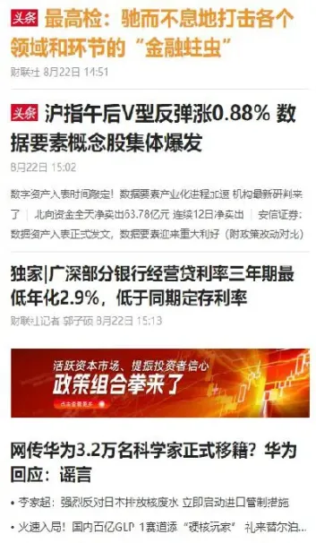 期货左右挨耳光(期货被打止损了还进吗)