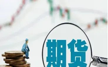 期货上对敲什么意思(期货对敲是什么意思)