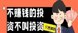 期货老贼是什么意思(期货狙击手是什么意思)