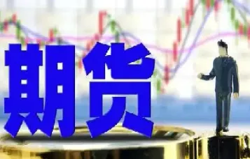什么是期货反向市场(什么是期货反套)
