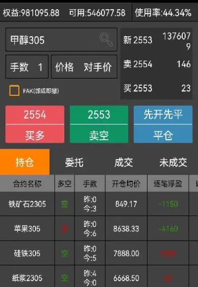 期货如何在盘中打板(期货如何在盘中打板卖出)