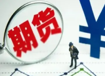 期货合约的标的物有哪些特点(期货交易的标的物)