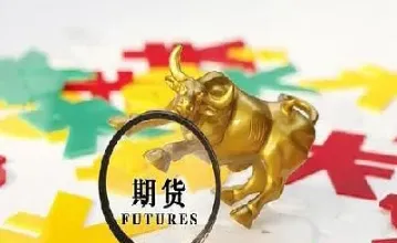 期货交易指的是什么(期货交易指的什么交易方式)_https://www.lytzg.com_原油直播室_第1张