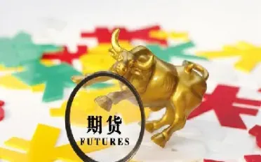 期货持仓少了一半(期货持仓量多好还是少好)