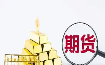期货二分之一仓(期货分仓什么意思)