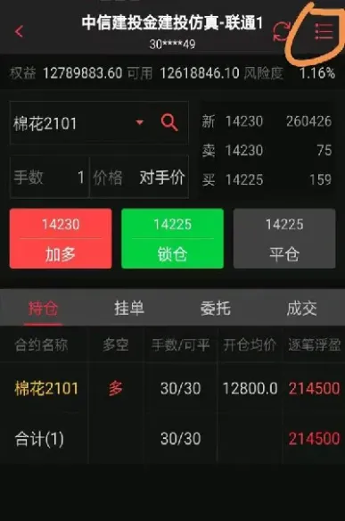 如何去银行开期货账户(如何去银行开期货账户呢)_https://www.lytzg.com_原油直播室_第1张