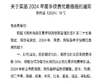 期货开通后不交易可以取消(期货开通后过几天再交易可以吗)