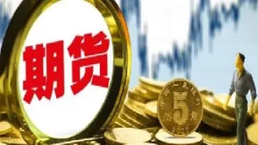 期货为什么涨的时候涨很慢(期货急涨慢跌意味着什么)