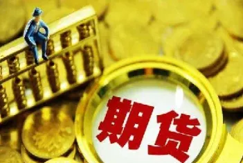 有没有做期货对冲跟单项目的(期货可以对冲吗)