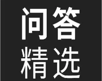 期货为什么我的可取资金会少(为什么期货可用资金不能取完)_https://www.lytzg.com_原油直播室_第1张
