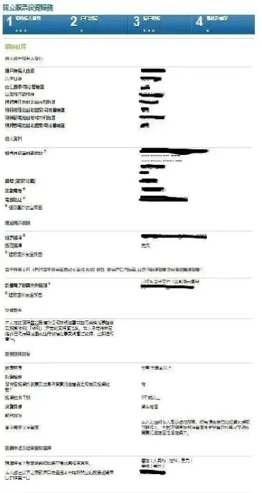 美股股指期货如何开通证券账户交易(美股股指期货如何开通证券账户交易功能)